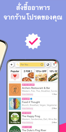 TUK - บริการรถสำหรับการเดินทาง PC