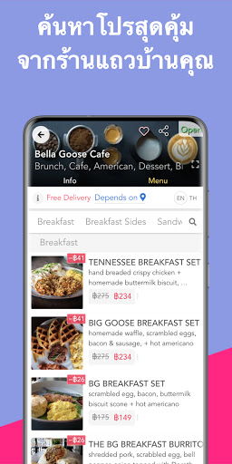 TUK - บริการรถสำหรับการเดินทาง PC