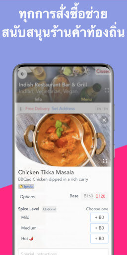 TUK - บริการรถสำหรับการเดินทาง PC