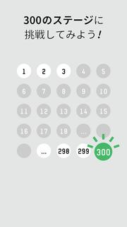 ナンバー・マッチ- 新しいルールの数字脳トレゲーム