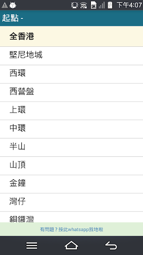 膠膠助理 - GOGO柯打智能接