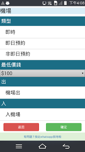 komputer 膠膠助理 - GOGO柯打智能接