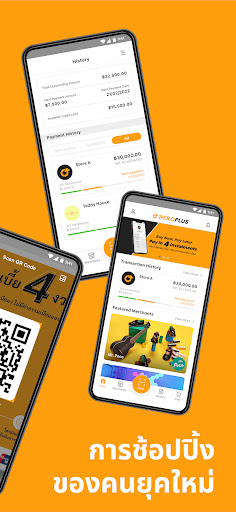 Hero Plus - Buy Now, Pay Later PC