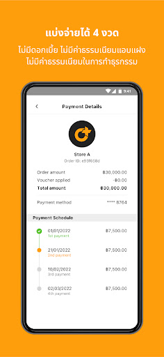 Hero Plus - Buy Now, Pay Later PC