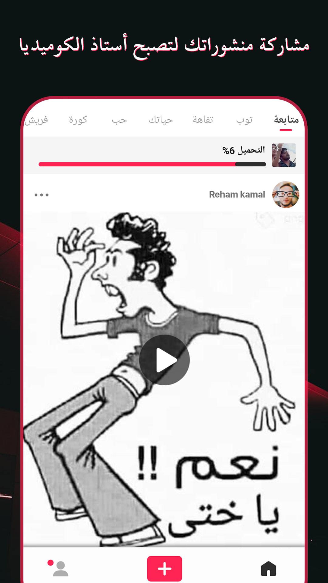 LOLita الحاسوب