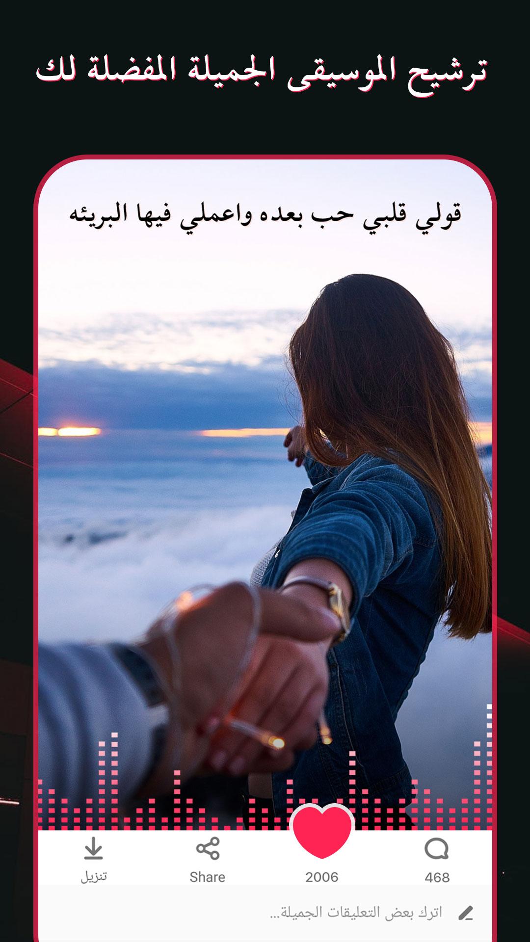 LOLita الحاسوب