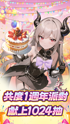 代號：無頭電腦版