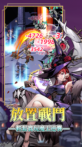 代號：無頭電腦版