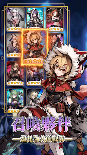 代號：無頭電腦版