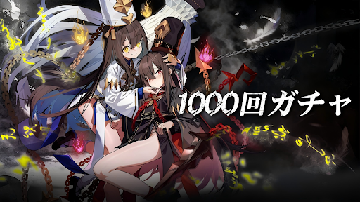 ピクセルブレイブ：伝説の勇者たち PC版