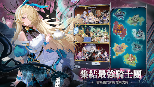 馬賽克騎士團：放置冒險RPG電腦版