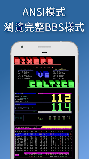 BePTT - 簡潔的行動裝置PTT瀏覽器(可免登入)电脑版