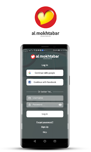 AlMokhtabar - المختبر الحاسوب