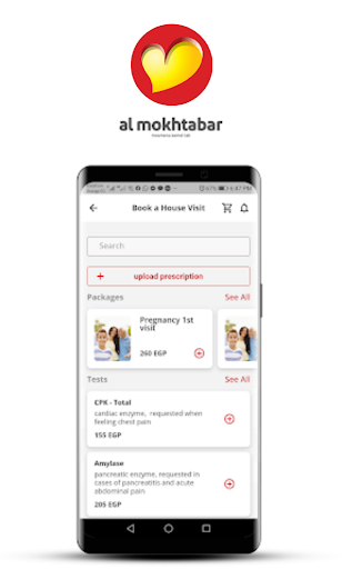 AlMokhtabar - المختبر الحاسوب