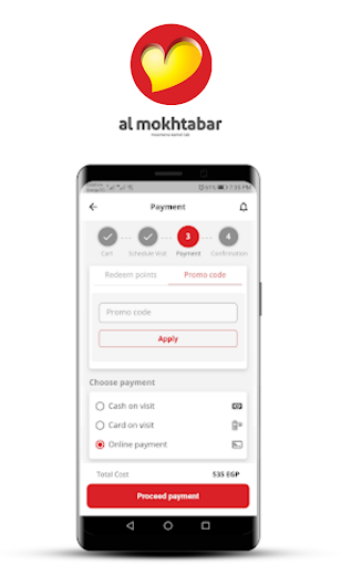 AlMokhtabar - المختبر الحاسوب