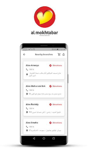 AlMokhtabar - المختبر الحاسوب