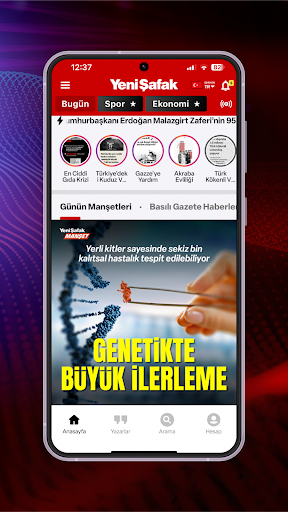 Yeni Şafak - Gazete Haber Spor PC