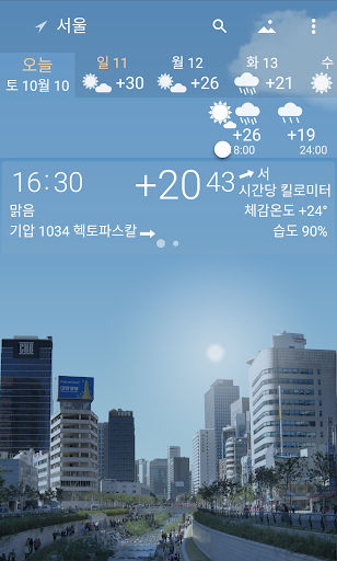 정확한 날씨 YoWindow, 라이브 배경 화면, 위젯