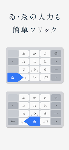 旧仮名キーボード PC版