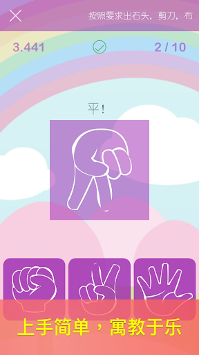 天天脑锻炼〜测定你的大脑年龄，提升大脑动力电脑版