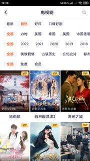 追剧TV：在线观看、电影、电视剧、动漫、综艺、影视 PC