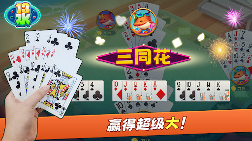 Chinese Poker 十三水 Zingplay ???????