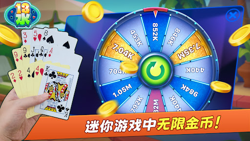 Chinese Poker 十三水 Zingplay ???????