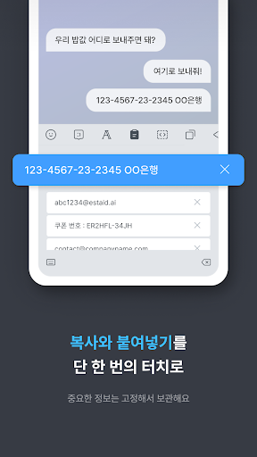 줌 키보드 - 테마, 폰트, 이모지, 이모티콘 PC